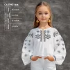 Сорочка дитяча в стилі Етно (дівчатка 5-10 років) СД Етно-015 - 1