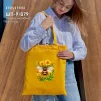 Шопер під вишивку ШП-9/079 - 1