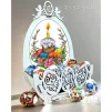 Підставка для яєць (писанок) під вишивку бісером (2532006) - 1