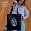 Шопер під вишивку ШП-13/071 - 1