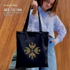 Шопер під вишивку ШП-13/104 - 1