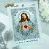 Схема Пресвяте серце Ісуса (в сріблі), А4Р-683 - 1