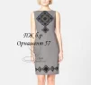 Сукня без рукавів "Орнамент №57" - 1
