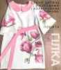 Сукня дитяча пошита &quot;Гілка магнолії&quot;  - 1