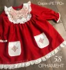 Серія &quot;Ретро&quot;: пошита сукня &quot;Орнамент №58&quot; - 1