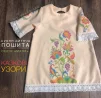 Серія "Маля" : пошита сукня "Казкові узори"  - 1