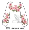 Дитяча сорочка "Садові лілії"  - 1