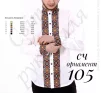 Сорочка №105 - 1