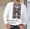 Сорочка "Борщівський орнамент"  - 1