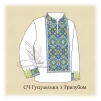Сорочка "Гуцульська з тризубом"  - 1