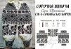 Сорочка "Сокальські барви"  - 1