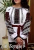 Сорочка &quot;Борщів-9&quot;  - 1
