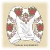 Сорочка "Троянди в орнаменті"  - 1