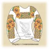 Сорочка "Наряд з соняшниками"  - 1