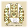 Сорочка &quot;Буковинська золота лілія-2&quot;  - 1
