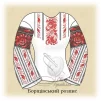 Сорочка &quot;Борщівський розпис&quot;  - 1
