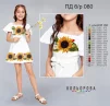 Плаття дитяче (5-10 років) ПДб/р-080 - 1