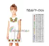 Плаття дитяче (5-10 років) ПДб/р-016 - 1