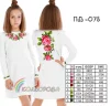 Плаття дитяче з рукавами (5-10 років) ПД-078 - 1