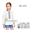 Сорочка дитяча (дівчатка 5-10 років) СДД-073 - 1