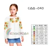 Сорочка дитяча (дівчатка 5-10 років) СДД-040 - 1
