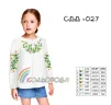 Сорочка дитяча (дівчатка 5-10 років) СДД-027 - 1