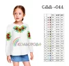 Сорочка дитяча (дівчатка 5-10 років) СДД-011 - 1