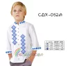 Сорочка дитяча для хлопчика СДХ-052А - 1
