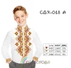Сорочка дитяча для хлопчика СДХ-018А - 1