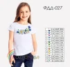 Футболка дитяча для вишивки ФДД-027 - 1
