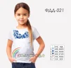 Футболка дитяча для вишивки ФДД-021 - 1