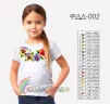 Футболка дитяча для вишивки ФДД-002 - 1