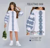 Плаття дитяче в стилі Етно (5-10 років) ПД Етно-009 - 1