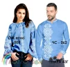 Парні вишиванки Пара 043Г - 1