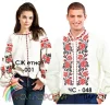 Парні вишиванки Пара 041Г - 1