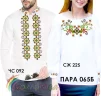 Парні вишиванки Пара 65Б - 1