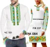 Парні вишиванки Пара 84 - 1