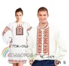 Парні вишиванки Пара 5 - 1