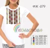 Футболка жіноча для вишивки ФЖ-79 - 1