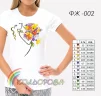 Футболка жіноча для вишивки ФЖ-2 - 1