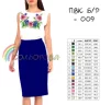Відрізне комбіноване плаття без рукавів ПВК Б/Р-009 - 1