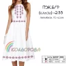 Плаття жіноче без рукавів ПЖ Б/Р-233 (кльош) - 1