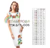 Плаття жіноче без рукавів ПЖ Б/Р-005 - 1