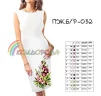 Плаття жіноче без рукавів ПЖ Б/Р-032 - 1