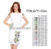Плаття жіноче без рукавів ПЖ Б/Р-026 - 1