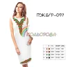 Плаття жіноче без рукавів ПЖ Б/Р-097 - 1