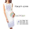 Плаття жіноче без рукавів ПЖ Б/Р-104А - 1