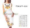 Плаття жіноче без рукавів ПЖ Б/Р-126 - 1