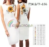Плаття жіноче без рукавів ПЖ Б/Р-156 - 1