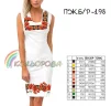 Плаття жіноче без рукавів ПЖ Б/Р-198 - 1